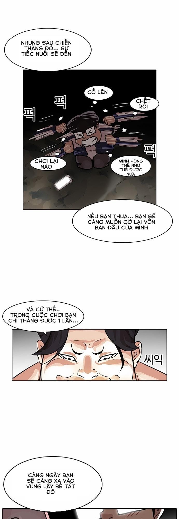 Truyện Tranh Lookism - Hoán Đổi Diệu Kỳ trang 4640