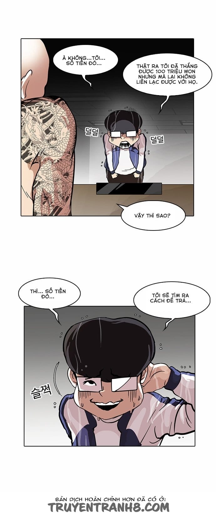 Truyện Tranh Lookism - Hoán Đổi Diệu Kỳ trang 7