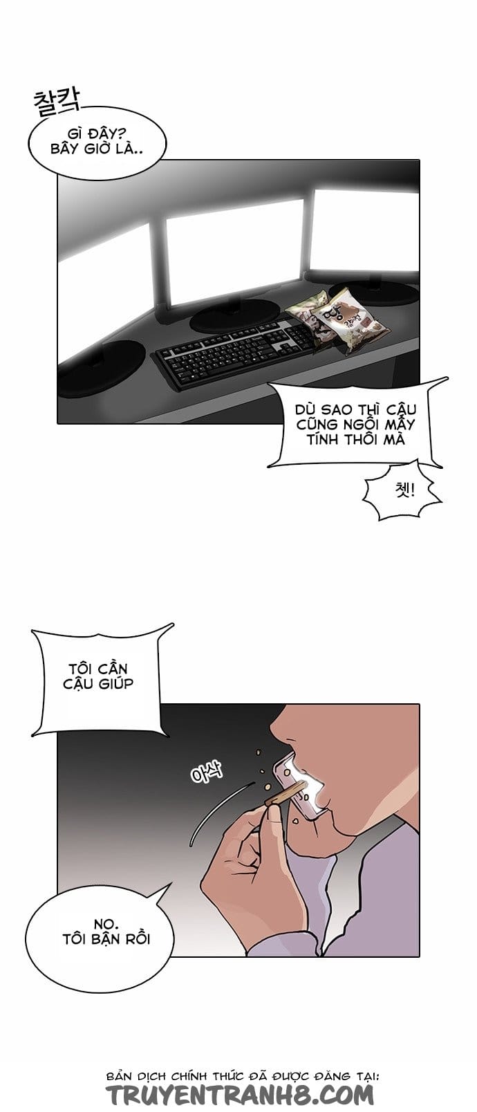 Truyện Tranh Lookism - Hoán Đổi Diệu Kỳ trang 7