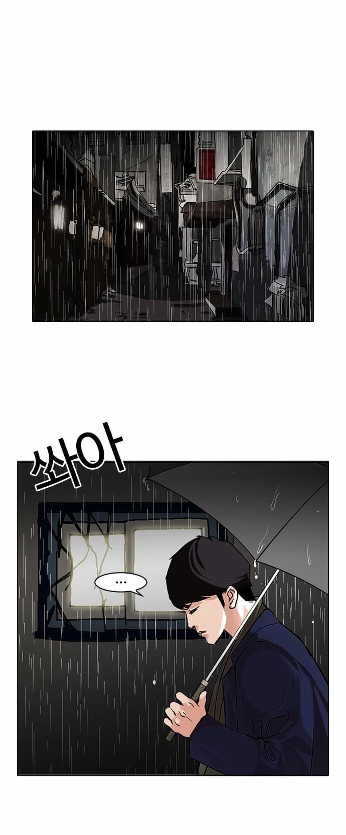 Truyện Tranh Lookism - Hoán Đổi Diệu Kỳ trang 7