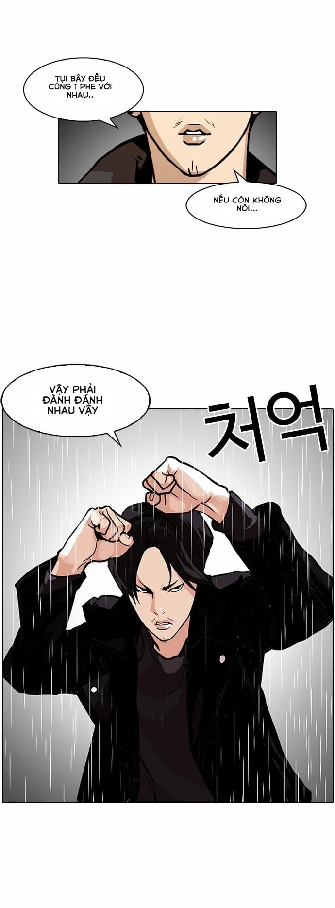 Truyện Tranh Lookism - Hoán Đổi Diệu Kỳ trang 7