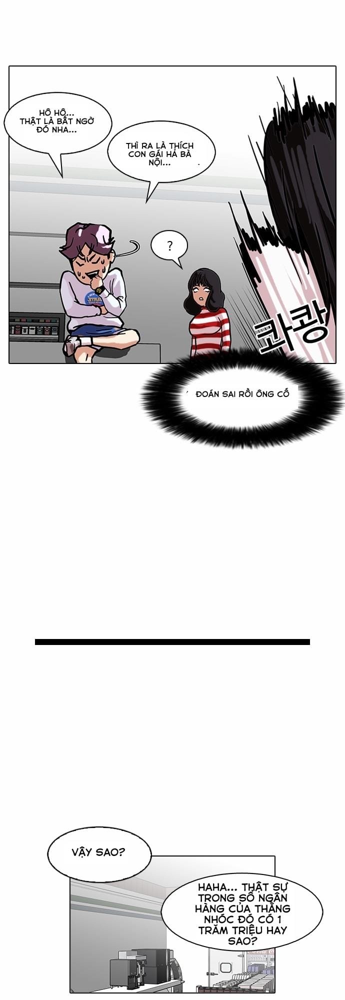 Truyện Tranh Lookism - Hoán Đổi Diệu Kỳ trang 7