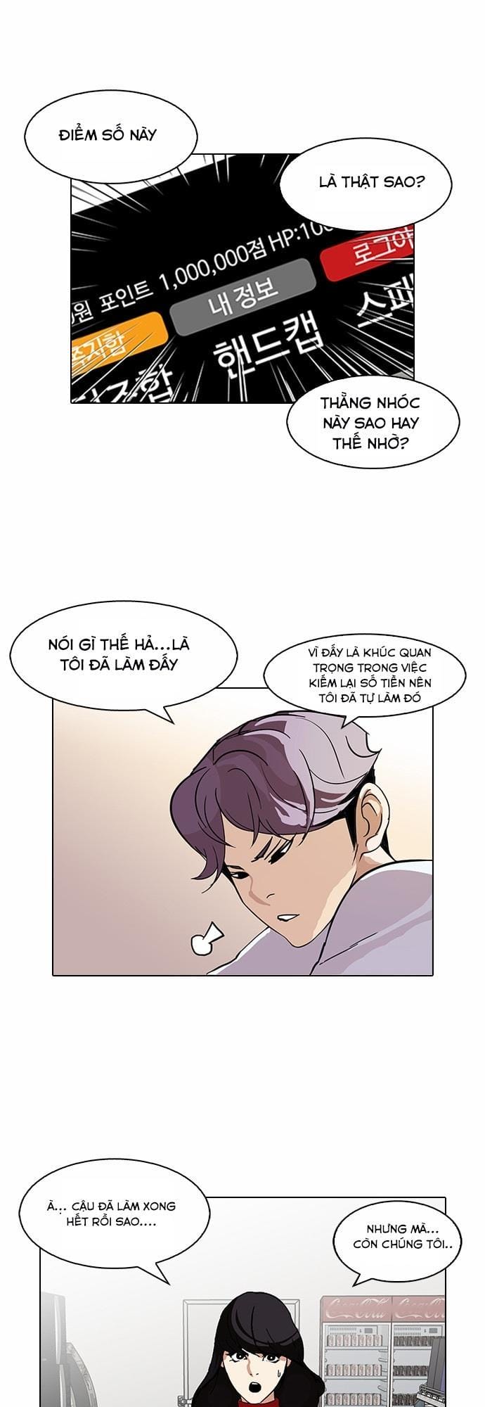 Truyện Tranh Lookism - Hoán Đổi Diệu Kỳ trang 4820