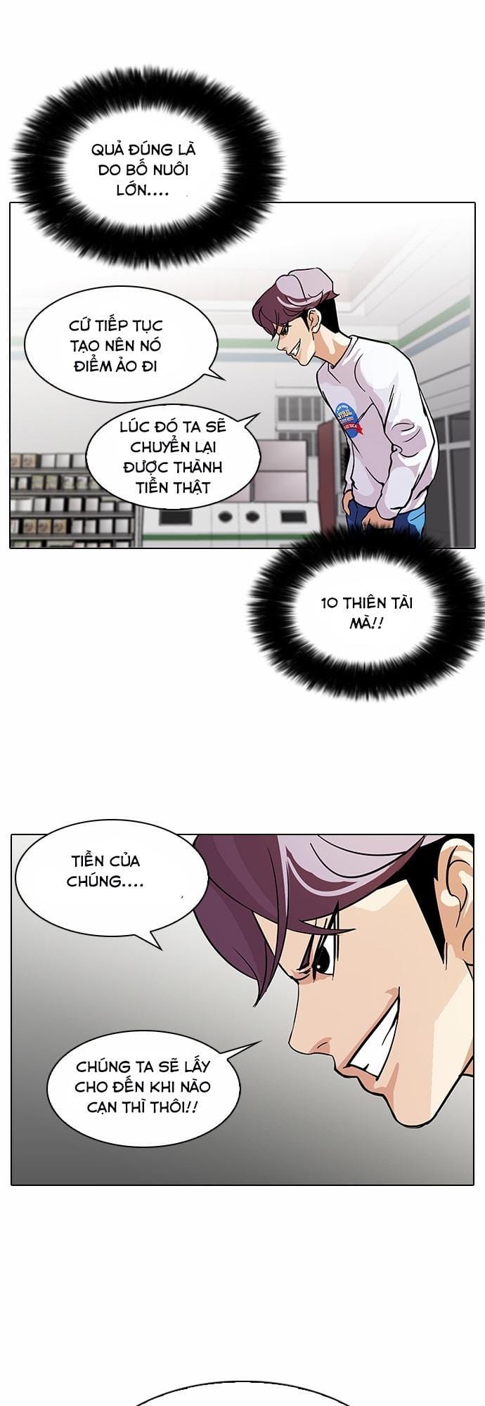 Truyện Tranh Lookism - Hoán Đổi Diệu Kỳ trang 4843