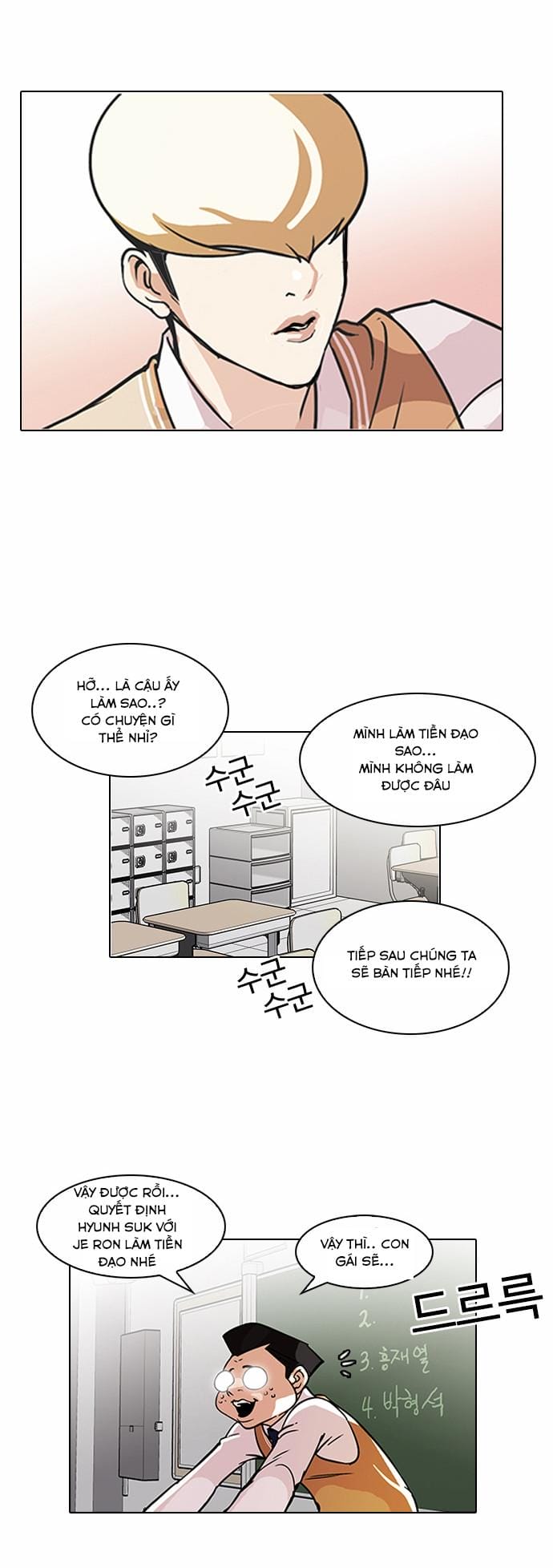 Truyện Tranh Lookism - Hoán Đổi Diệu Kỳ trang 4876