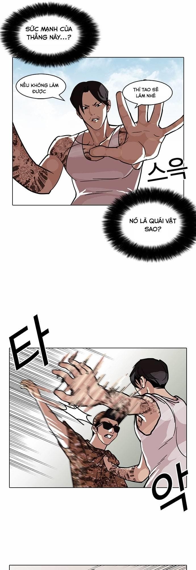 Truyện Tranh Lookism - Hoán Đổi Diệu Kỳ trang 7