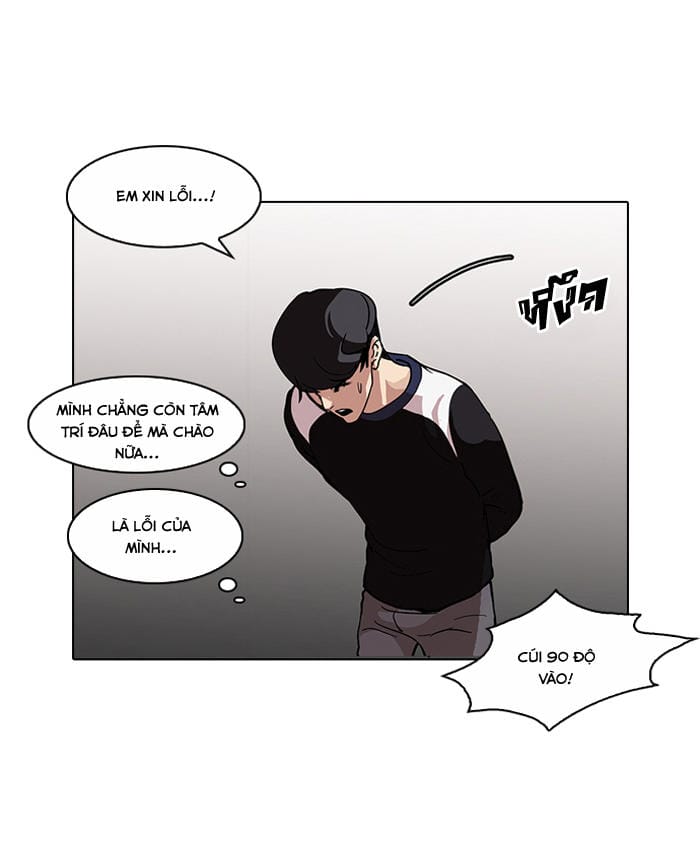 Truyện Tranh Lookism - Hoán Đổi Diệu Kỳ trang 7