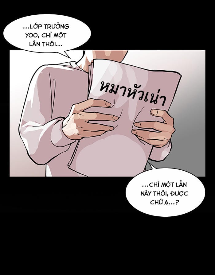 Truyện Tranh Lookism - Hoán Đổi Diệu Kỳ trang 7