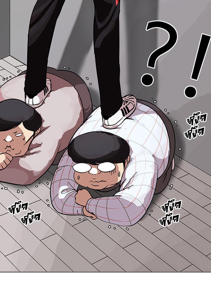Truyện Tranh Lookism - Hoán Đổi Diệu Kỳ trang 7