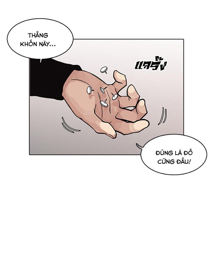 Truyện Tranh Lookism - Hoán Đổi Diệu Kỳ trang 7