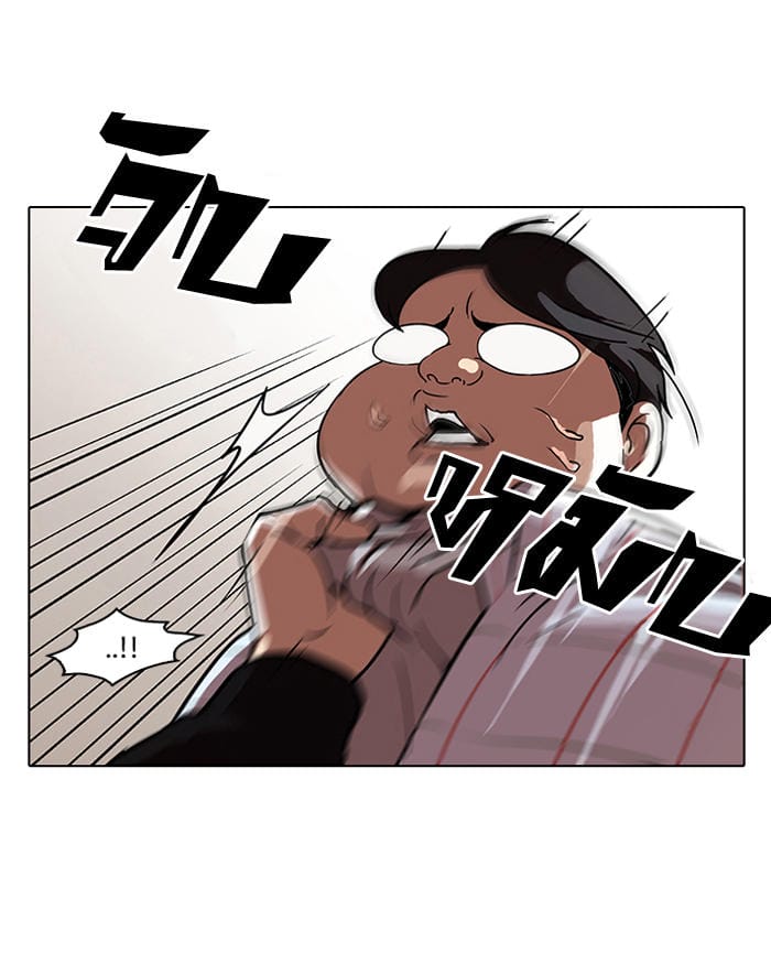 Truyện Tranh Lookism - Hoán Đổi Diệu Kỳ trang 7