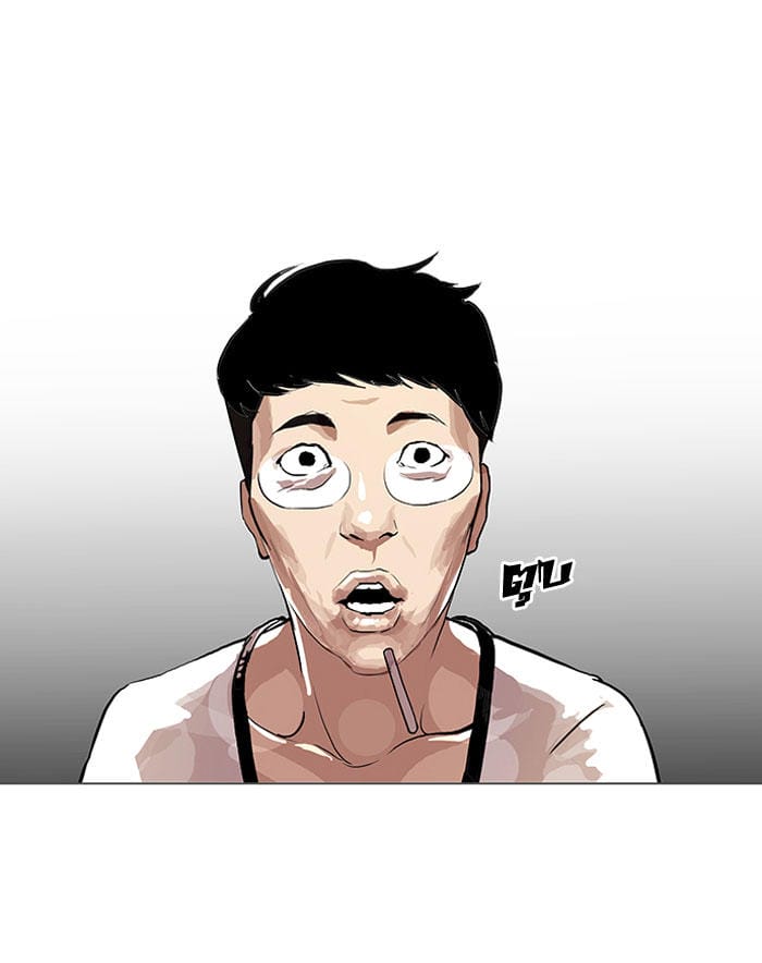 Truyện Tranh Lookism - Hoán Đổi Diệu Kỳ trang 5782