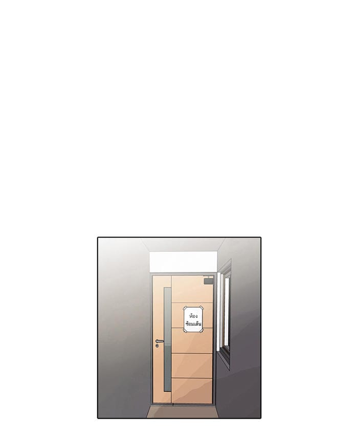 Truyện Tranh Lookism - Hoán Đổi Diệu Kỳ trang 5834