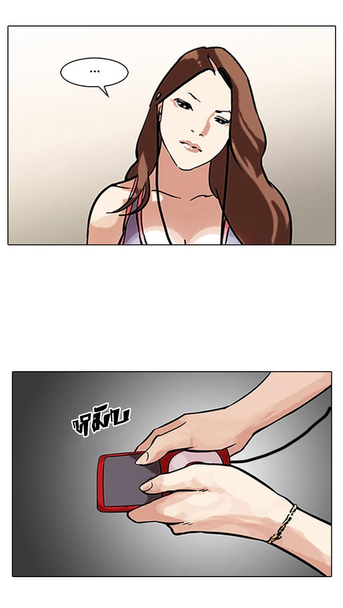 Truyện Tranh Lookism - Hoán Đổi Diệu Kỳ trang 5838