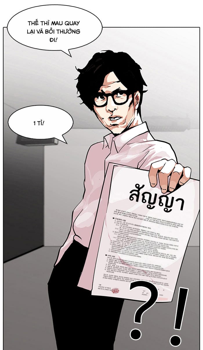 Truyện Tranh Lookism - Hoán Đổi Diệu Kỳ trang 5870