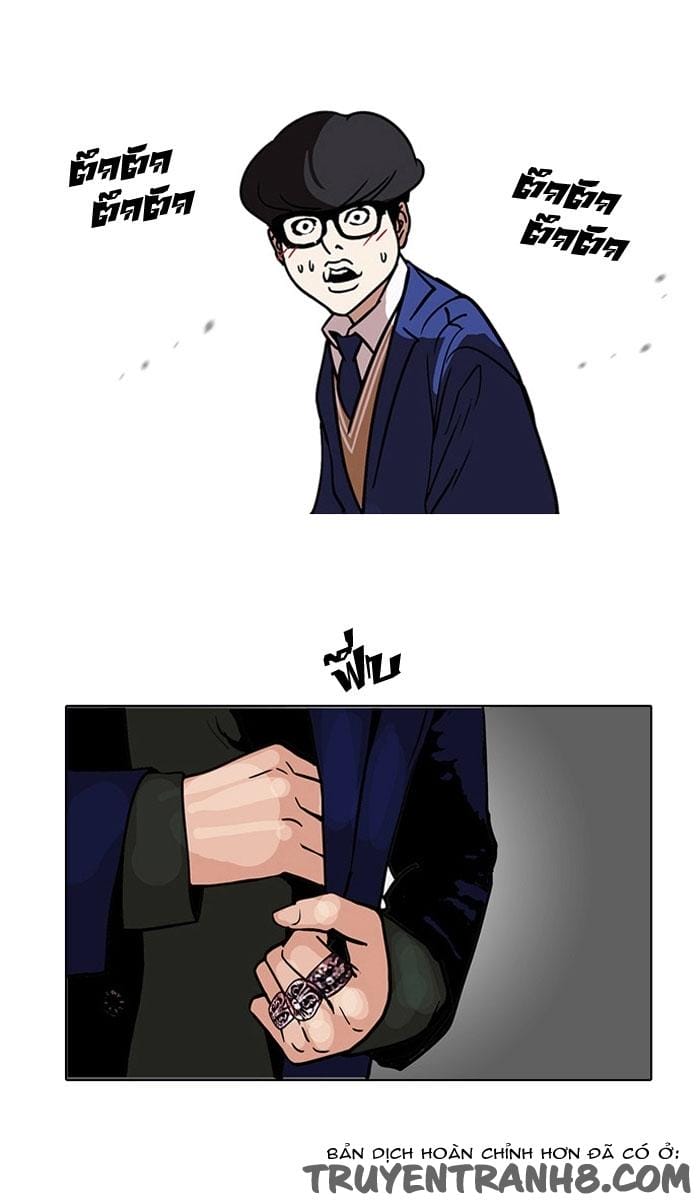 Truyện Tranh Lookism - Hoán Đổi Diệu Kỳ trang 6167