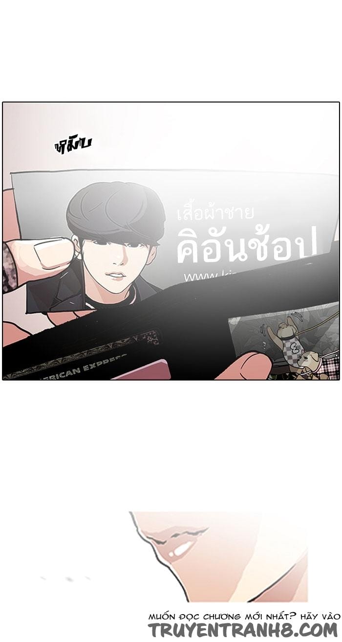 Truyện Tranh Lookism - Hoán Đổi Diệu Kỳ trang 6292