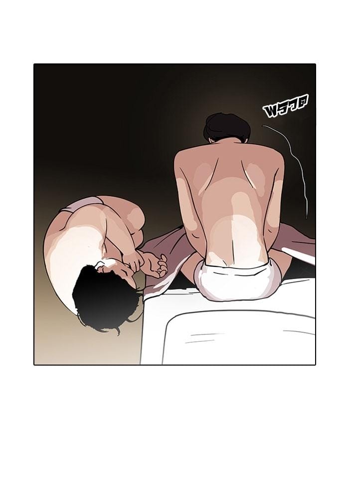 Truyện Tranh Lookism - Hoán Đổi Diệu Kỳ trang 6597