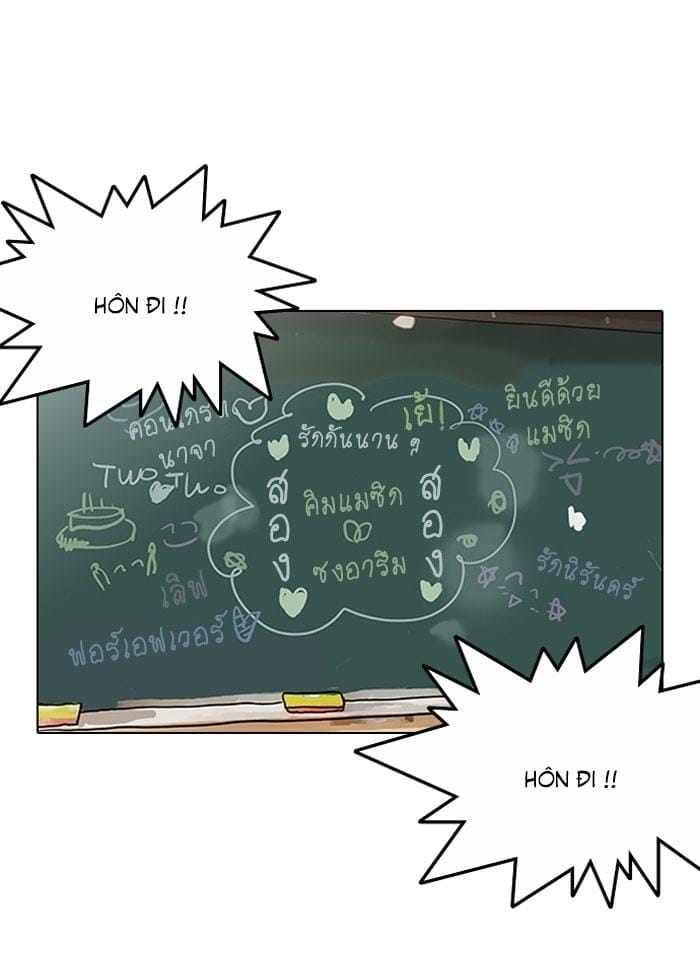 Truyện Tranh Lookism - Hoán Đổi Diệu Kỳ trang 7176