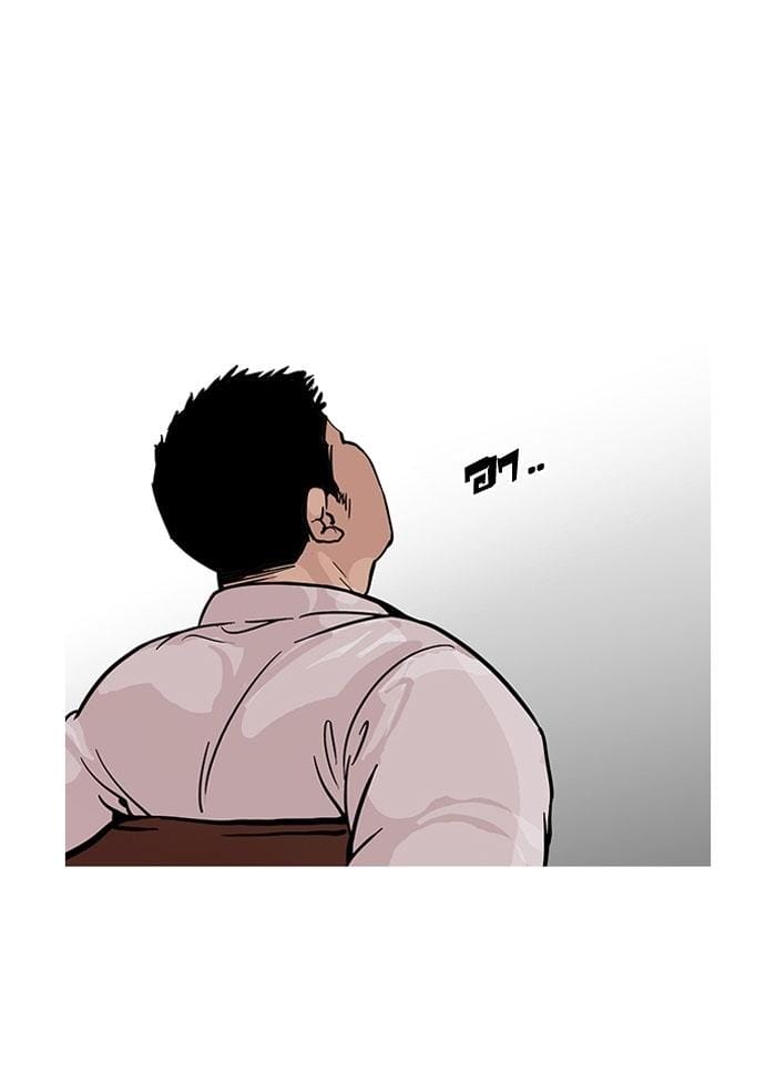 Truyện Tranh Lookism - Hoán Đổi Diệu Kỳ trang 7191