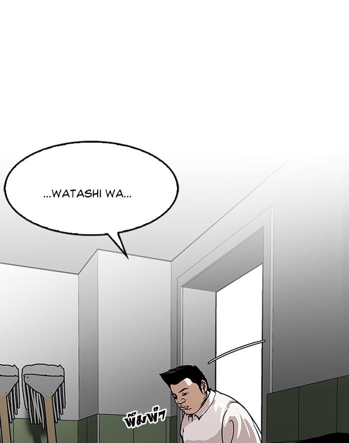 Truyện Tranh Lookism - Hoán Đổi Diệu Kỳ trang 7264