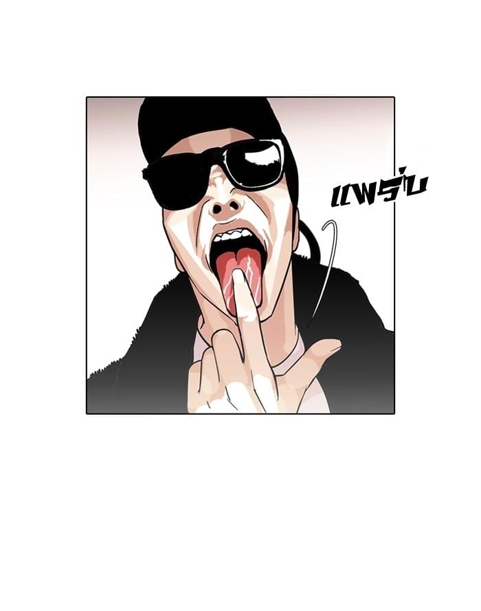 Truyện Tranh Lookism - Hoán Đổi Diệu Kỳ trang 7276
