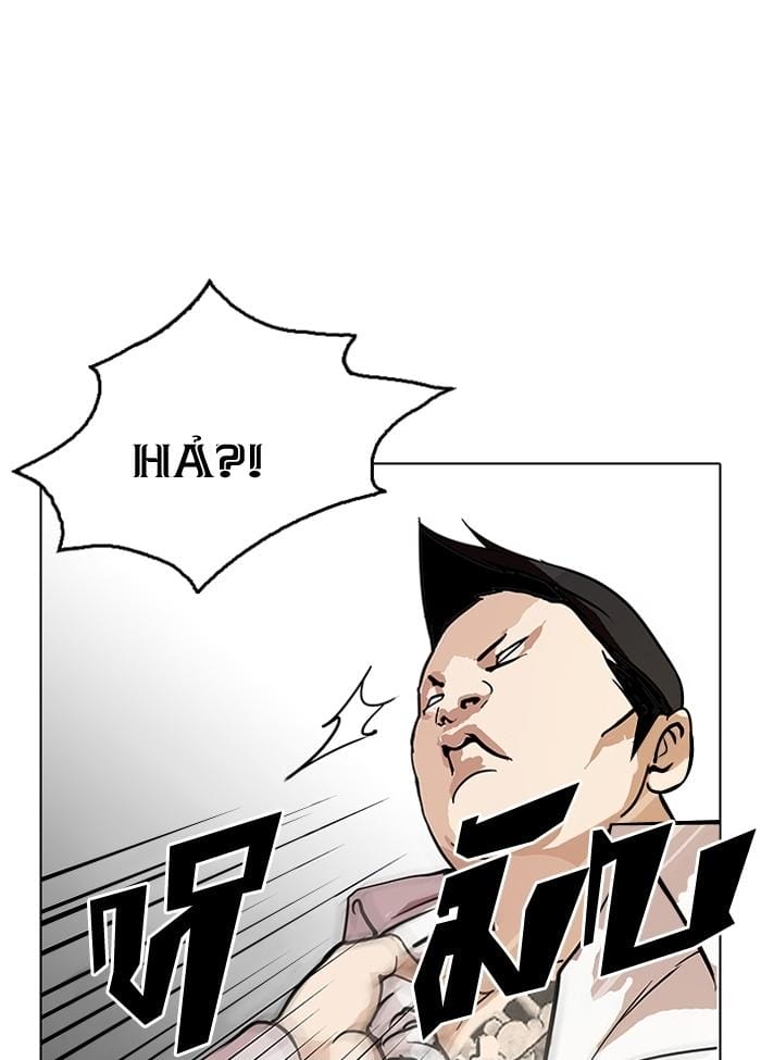 Truyện Tranh Lookism - Hoán Đổi Diệu Kỳ trang 7285