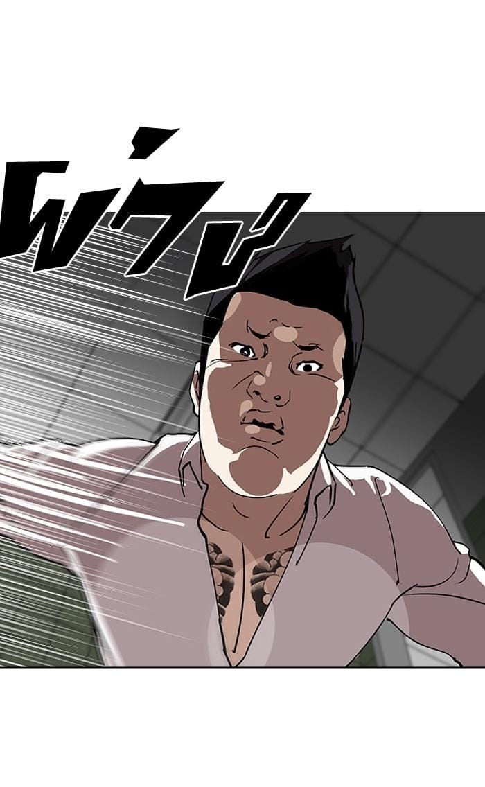 Truyện Tranh Lookism - Hoán Đổi Diệu Kỳ trang 7