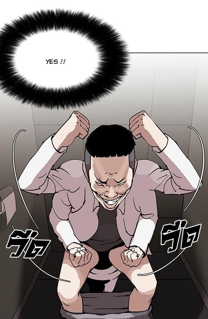 Truyện Tranh Lookism - Hoán Đổi Diệu Kỳ trang 7