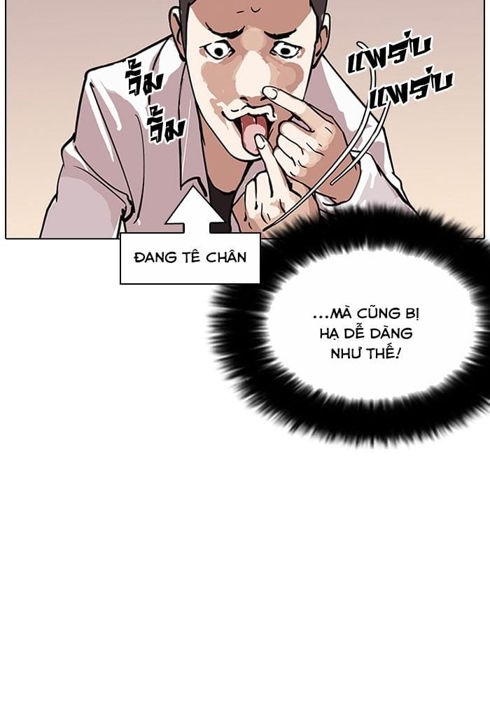 Truyện Tranh Lookism - Hoán Đổi Diệu Kỳ trang 7