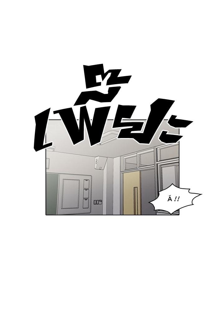 Truyện Tranh Lookism - Hoán Đổi Diệu Kỳ trang 7