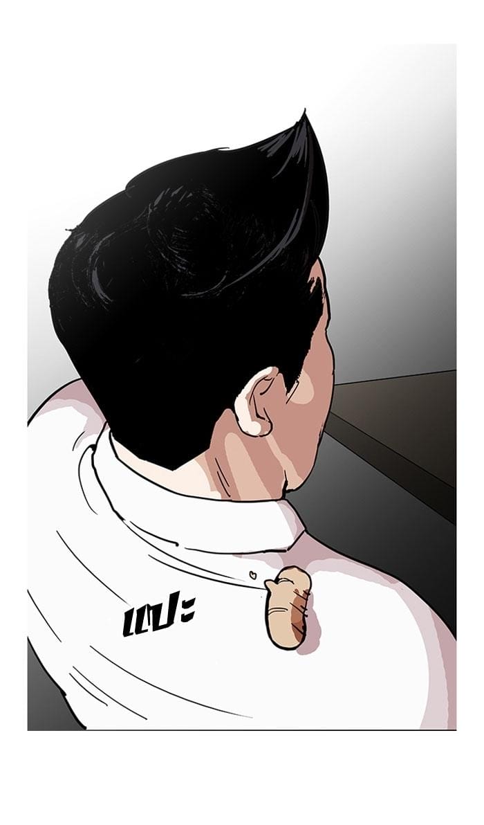 Truyện Tranh Lookism - Hoán Đổi Diệu Kỳ trang 7