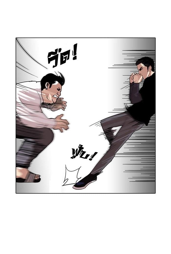 Truyện Tranh Lookism - Hoán Đổi Diệu Kỳ trang 7447