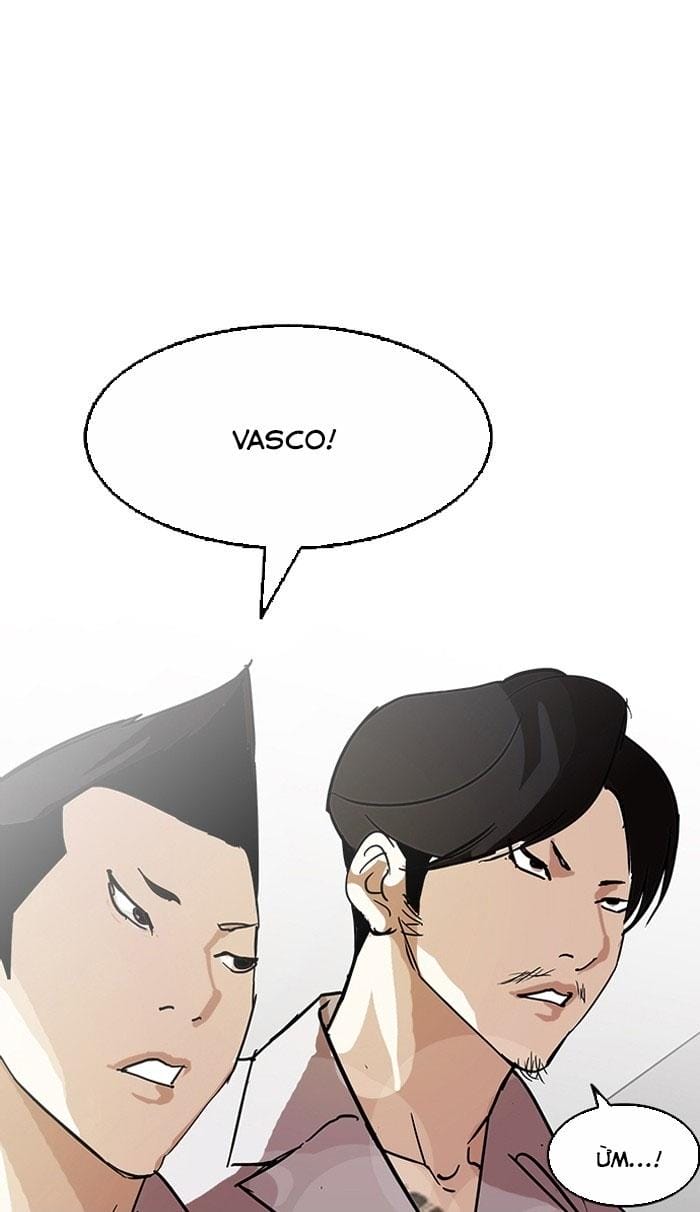 Truyện Tranh Lookism - Hoán Đổi Diệu Kỳ trang 7523