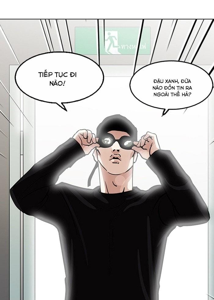 Truyện Tranh Lookism - Hoán Đổi Diệu Kỳ trang 7