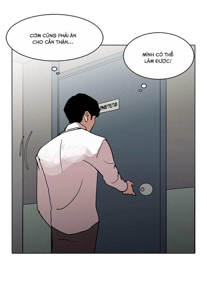 Truyện Tranh Lookism - Hoán Đổi Diệu Kỳ trang 7