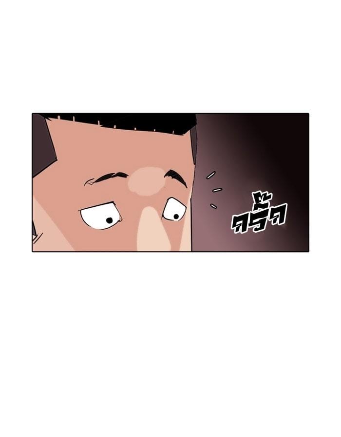 Truyện Tranh Lookism - Hoán Đổi Diệu Kỳ trang 7848