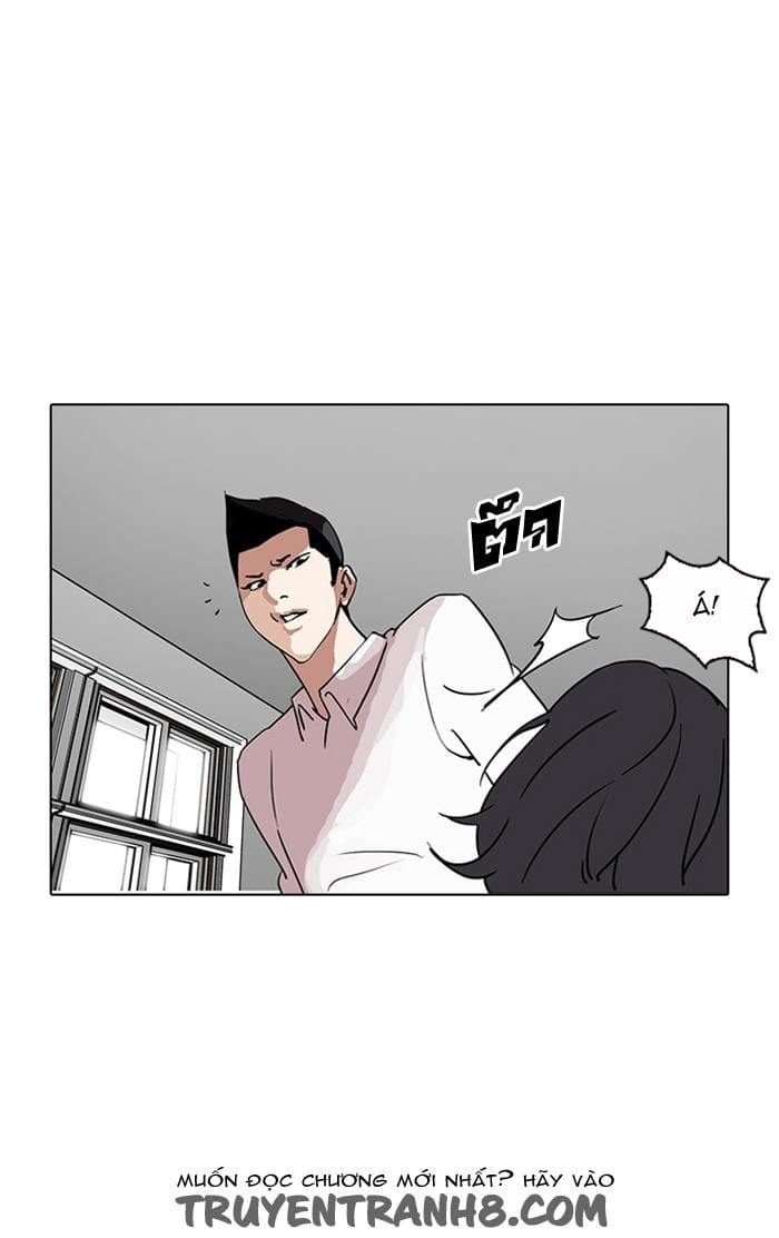 Truyện Tranh Lookism - Hoán Đổi Diệu Kỳ trang 7904