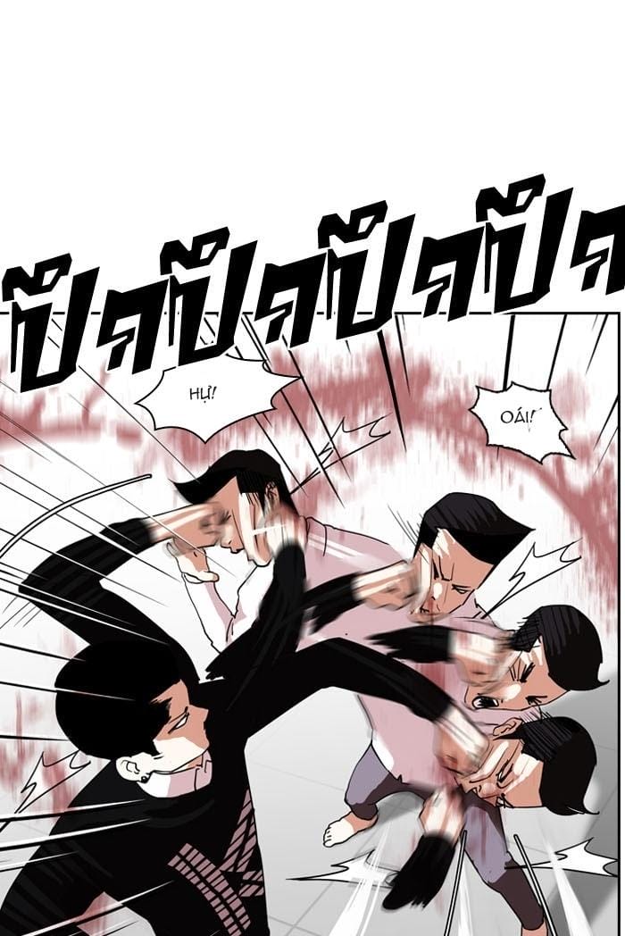 Truyện Tranh Lookism - Hoán Đổi Diệu Kỳ trang 7992
