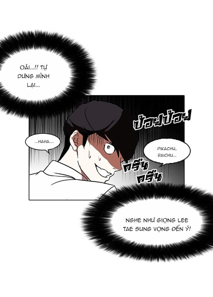 Truyện Tranh Lookism - Hoán Đổi Diệu Kỳ trang 8045