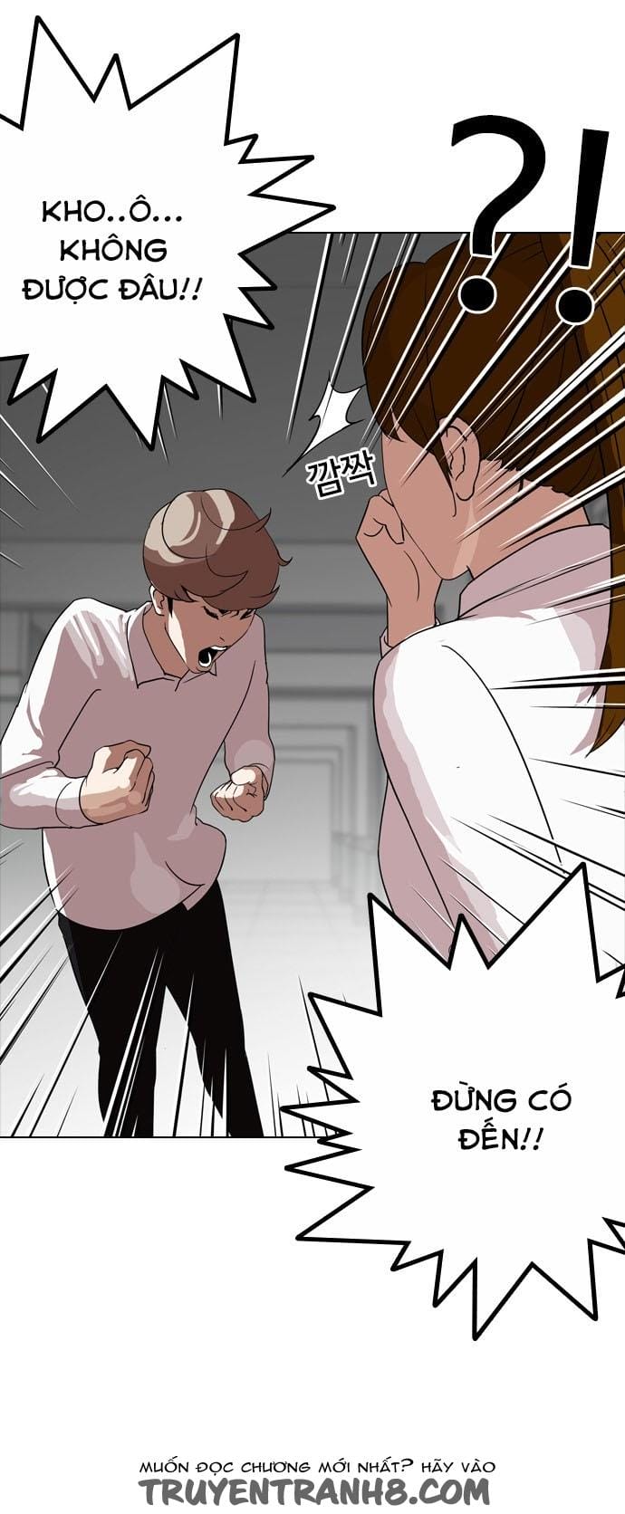Truyện Tranh Lookism - Hoán Đổi Diệu Kỳ trang 7