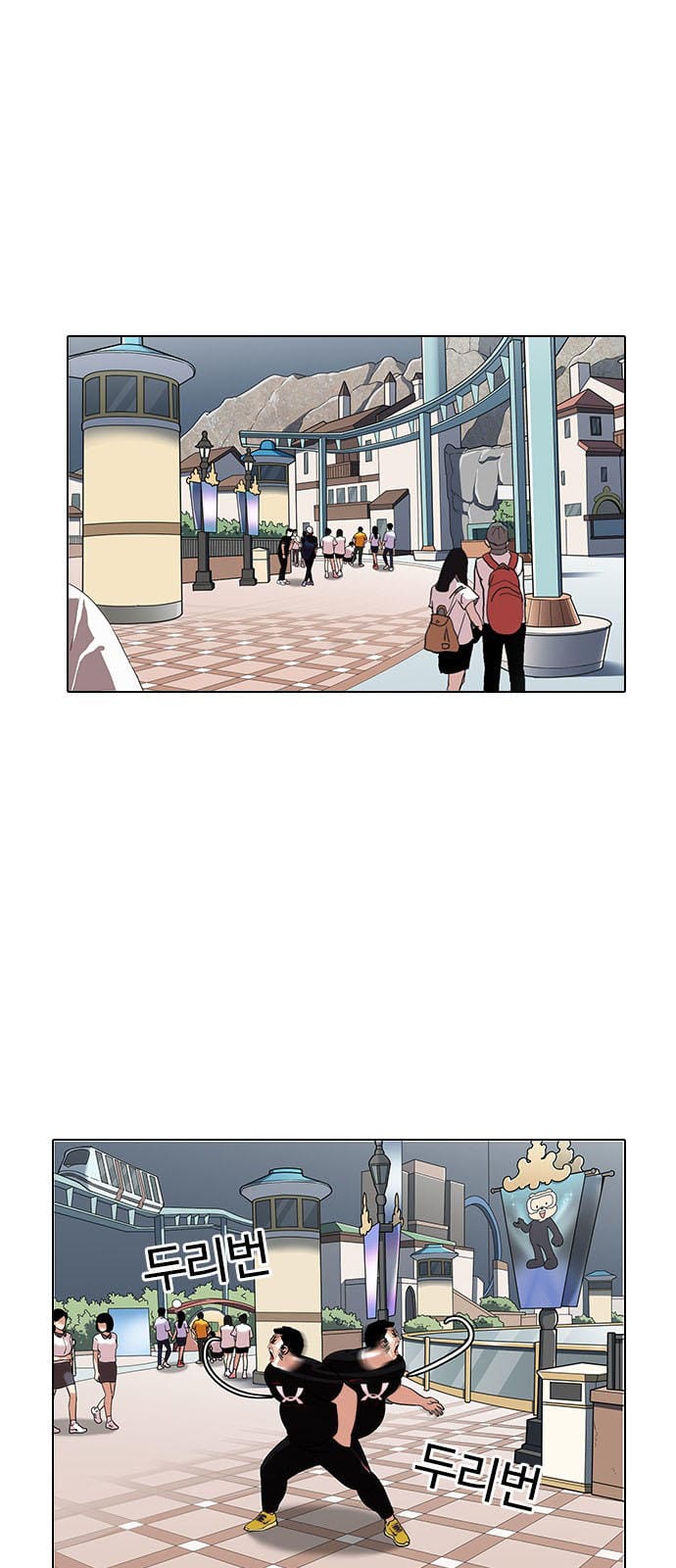Truyện Tranh Lookism - Hoán Đổi Diệu Kỳ trang 9436