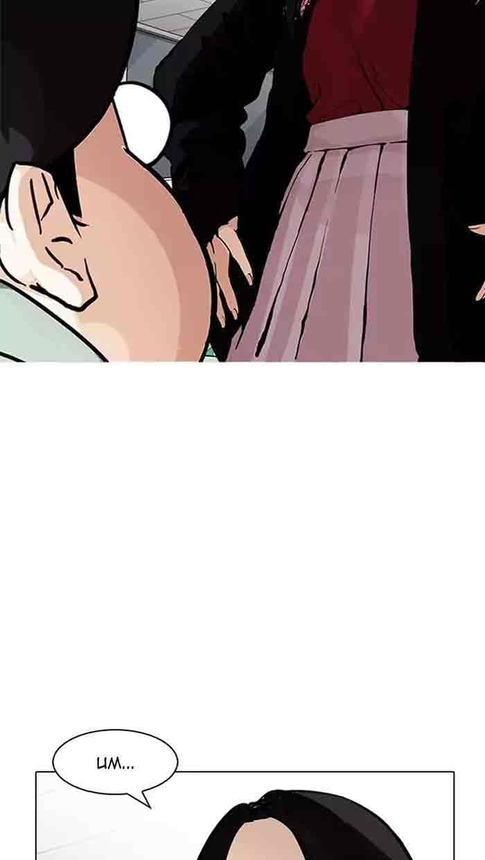 Truyện Tranh Lookism - Hoán Đổi Diệu Kỳ trang 11274