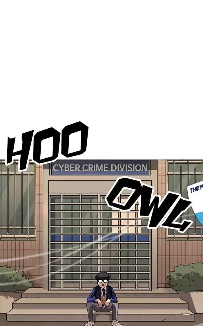 Truyện Tranh Lookism - Hoán Đổi Diệu Kỳ trang 7