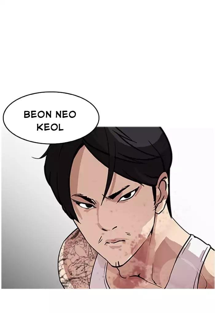 Truyện Tranh Lookism - Hoán Đổi Diệu Kỳ trang 12270