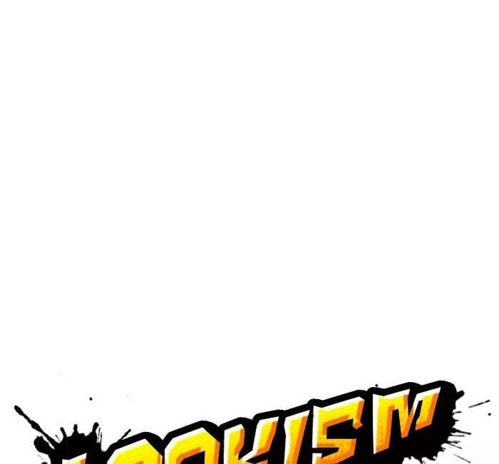 Truyện Tranh Lookism - Hoán Đổi Diệu Kỳ trang 7