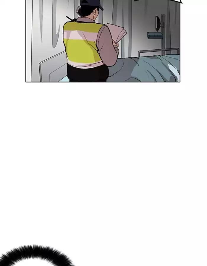 Truyện Tranh Lookism - Hoán Đổi Diệu Kỳ trang 7