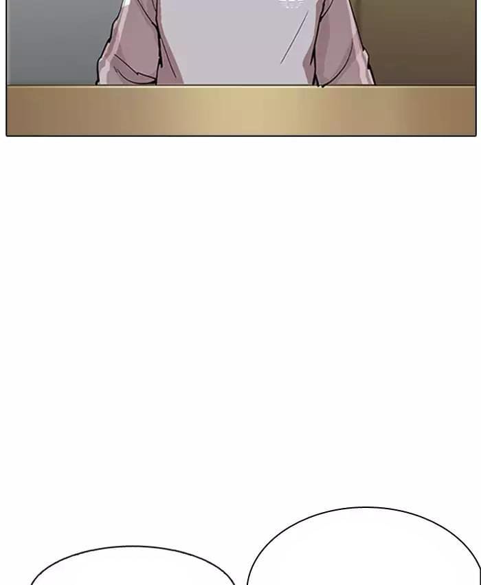 Truyện Tranh Lookism - Hoán Đổi Diệu Kỳ trang 13343