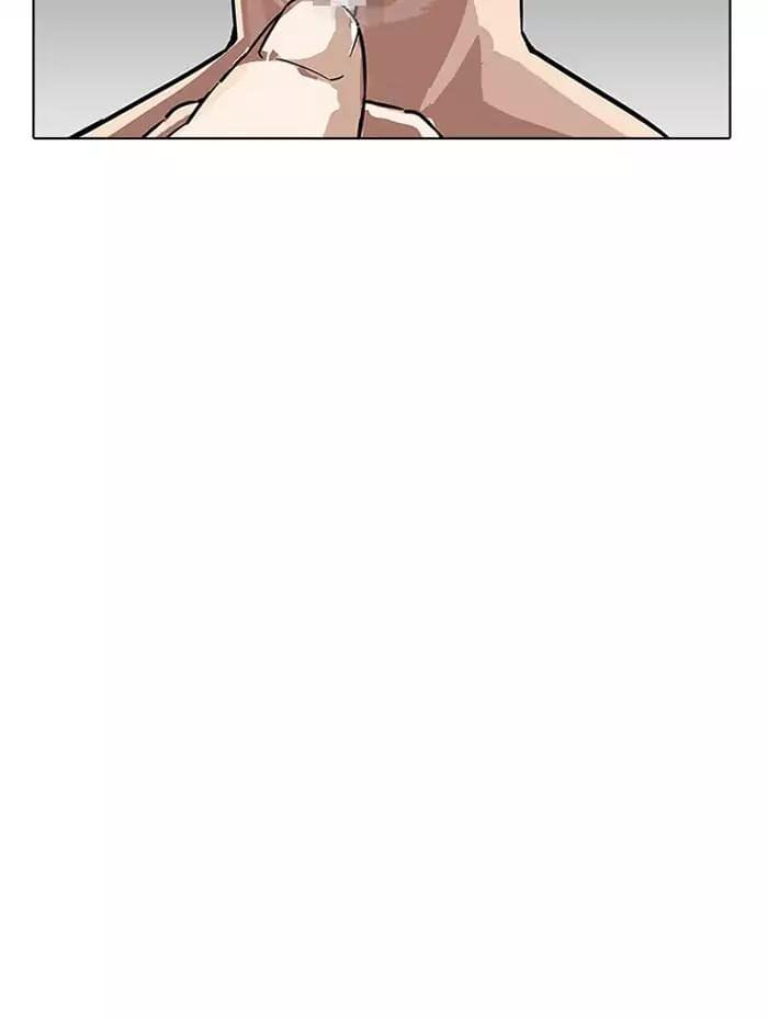 Truyện Tranh Lookism - Hoán Đổi Diệu Kỳ trang 7
