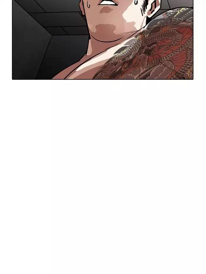 Truyện Tranh Lookism - Hoán Đổi Diệu Kỳ trang 7